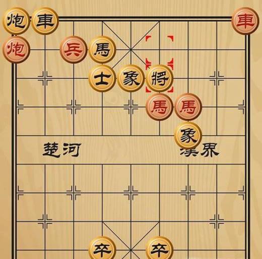 趣味象棋之商汤用兵