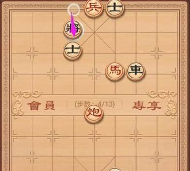 中国象棋:残局破解之沃野千里