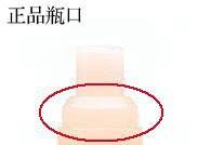 怎样辨别kanebo佳丽宝的真假？