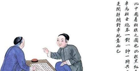 不会象棋的人怎样学习象棋