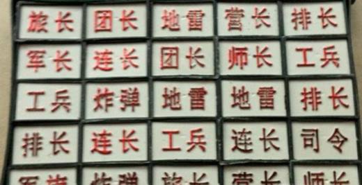 普通军旗怎么玩
