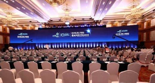 IT领袖峰会五大高端对话包括什么?