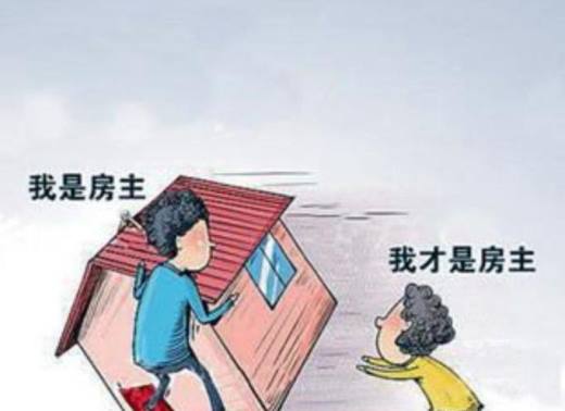 房产证过户需要什么？