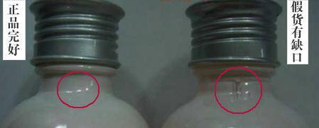skinfood苹果净白乳液怎样辨别真假?