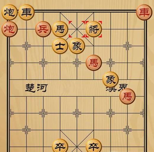 趣味象棋之商汤用兵