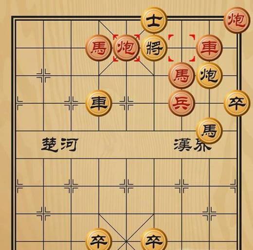 趣味象棋之巢覆卵破