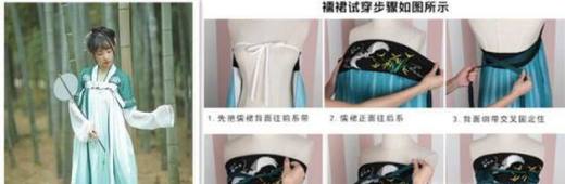 汉服怎么穿？汉服穿法图解步骤