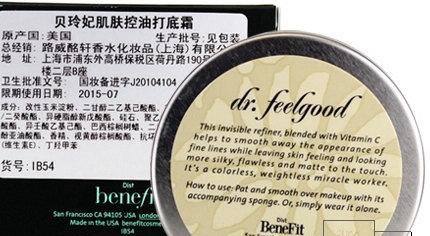 贝玲妃猪油膏怎样辨别真假?