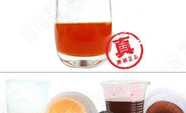 红酒木瓜靓汤真假如何鉴别