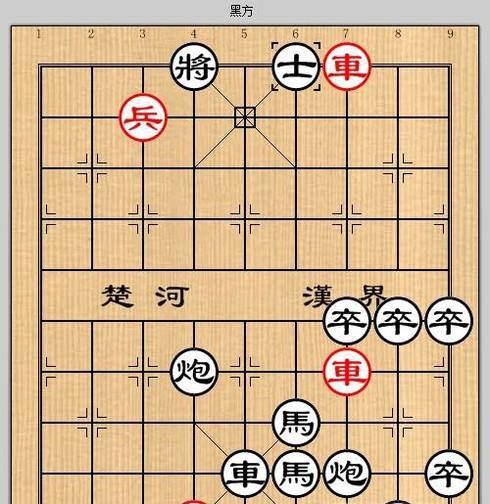 象棋残局之虎帐高悬攻略