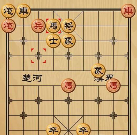 趣味象棋之商汤用兵