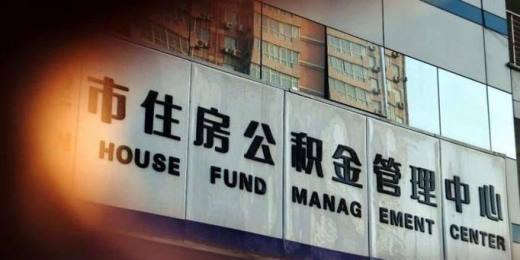 买二手房可以分期付款吗?