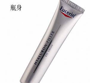 Eucerin优色林如何辨别真假?