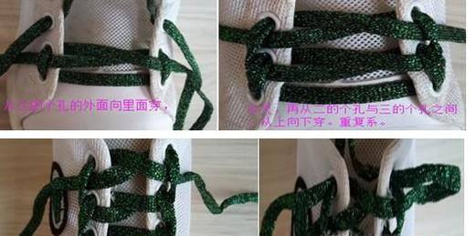 图解帆布鞋的七种时尚鞋带系法