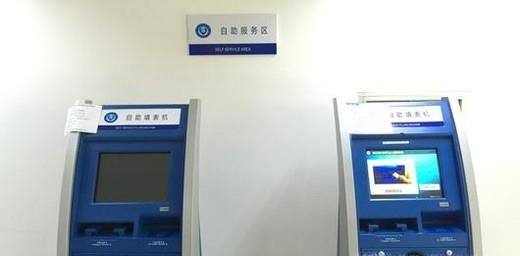 办理护照的流程