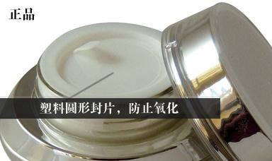 ZMC植美村眼霜怎样区分真假及查询