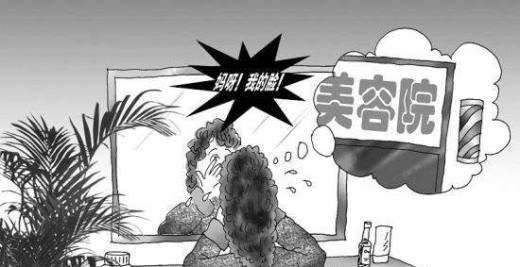 美容院做的面部排毒是不是骗人的？