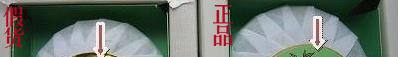 蝶翠诗橄榄皂如何鉴别真伪?