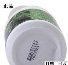 VOV绿茶面膜真假如何辨别