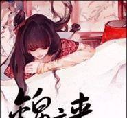 好看的古言小说
