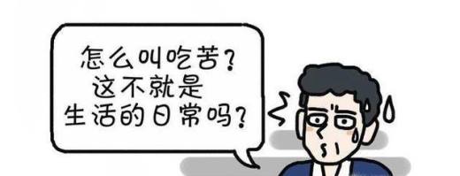 为什么穷人家的“富二代”越来越多