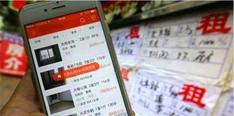 在58同城或者赶集网上租房需要注意什么?