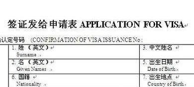 韩国签证办理需要哪些材料