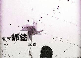 怎么安慰失恋的人