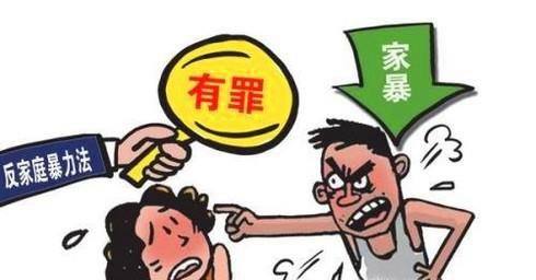 遇到家庭暴力或虐待怎么办?