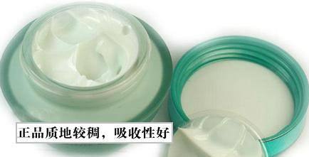 雅芳面霜怎样辨别真假?