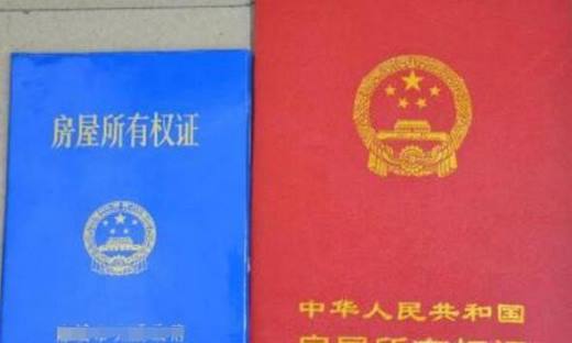 买二手房需要注意哪些问题?