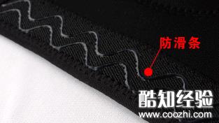 户外运动者该怎么挑选护膝