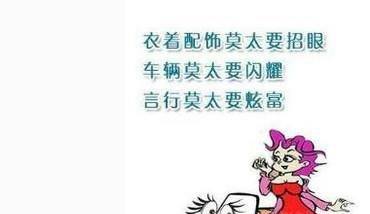 如何避免搭错车