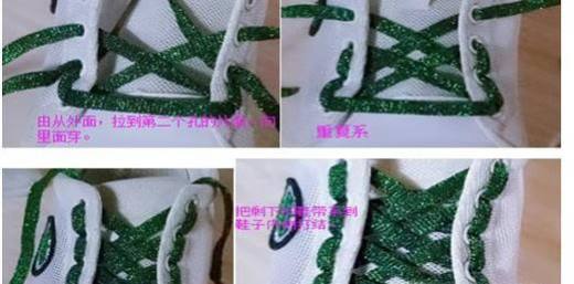 图解帆布鞋的七种时尚鞋带系法