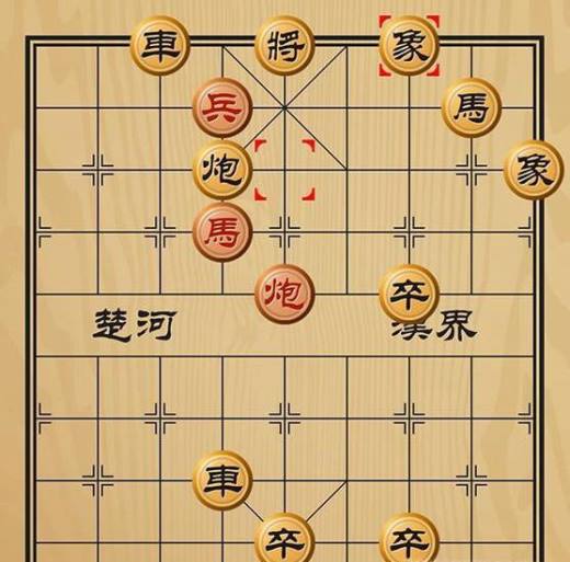 趣味象棋之鸾凤和鸣