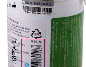 VOV绿茶面膜真假如何辨别