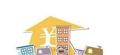 房地产商是怎样给房子定价的?