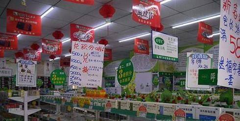 经营药品需要哪些证件