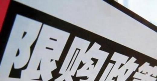 海南限购措施为何主要针对外地人?