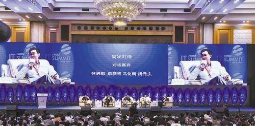 IT领袖峰会五大高端对话包括什么?