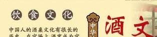 怎样在酒桌上说客套话和敬酒词