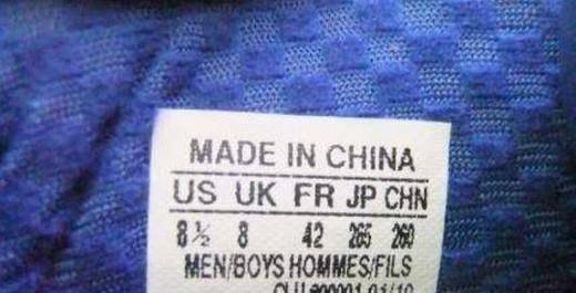 如何辨别阿迪达斯鞋子真假?