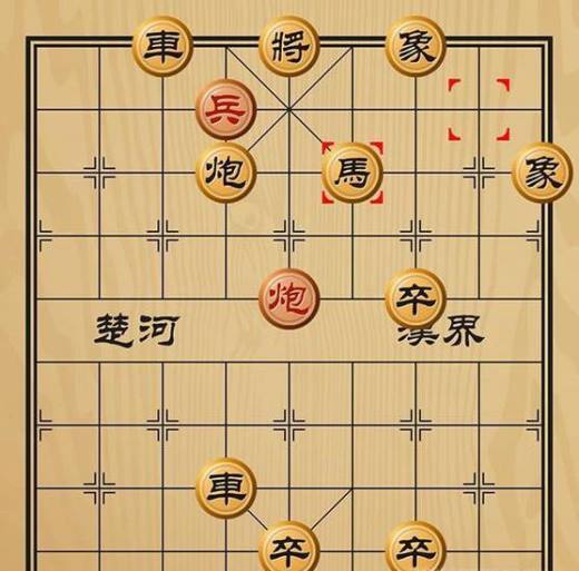 趣味象棋之鸾凤和鸣