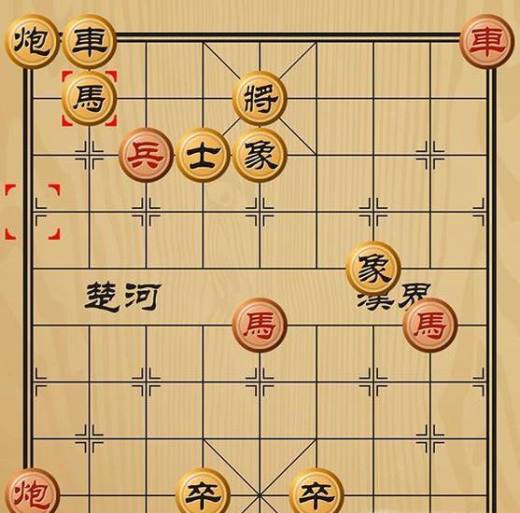 趣味象棋之商汤用兵