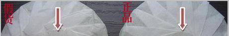 蝶翠诗橄榄皂如何鉴别真伪?