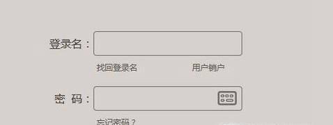 买房时的个人征信报告怎么查