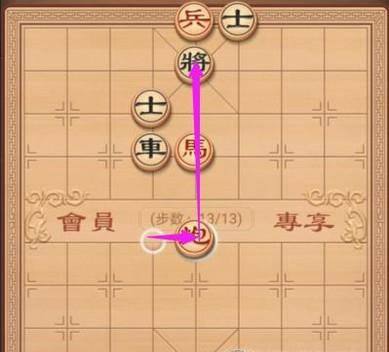 中国象棋:残局破解之沃野千里
