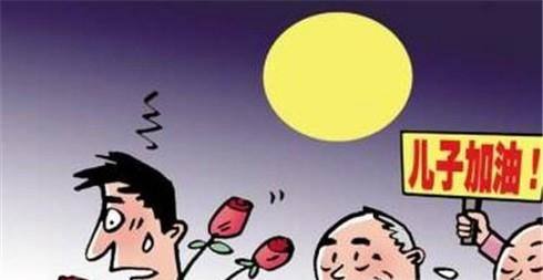 长辈为什么都热衷替人相亲