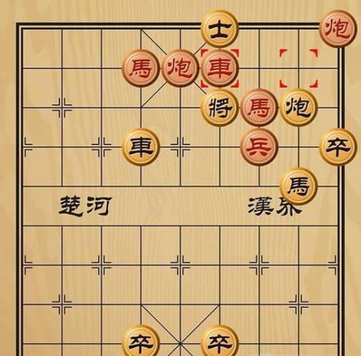 趣味象棋之巢覆卵破