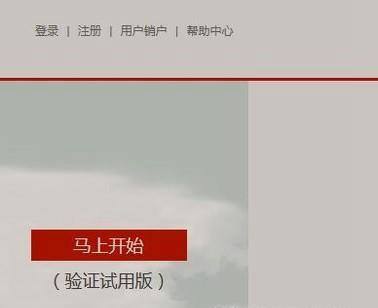 买房时的个人征信报告怎么查